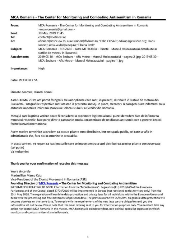 Români Curajoși APĂRĂ PALATUL DACIA