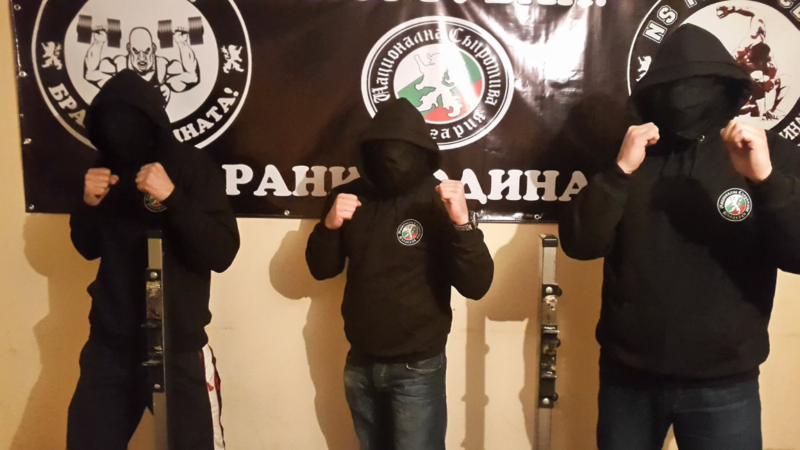 Rezistența Naționalistă din Bulgaria