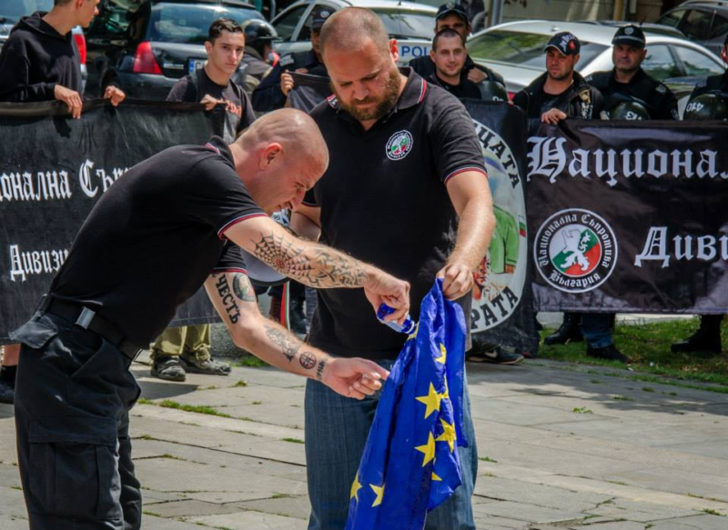 Rezistența Naționalistă din Bulgaria