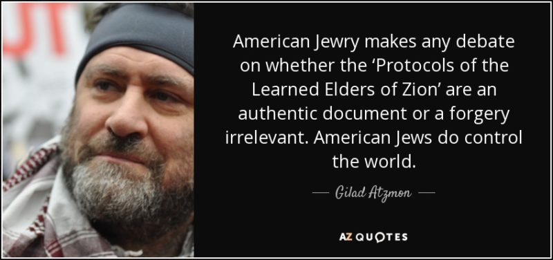 Sfîrsitul Israelului 