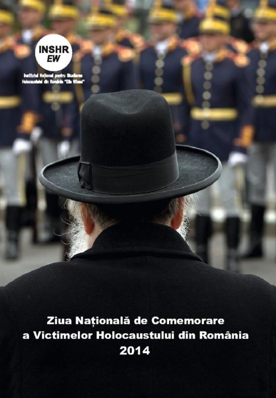 Proiectul Israel în România