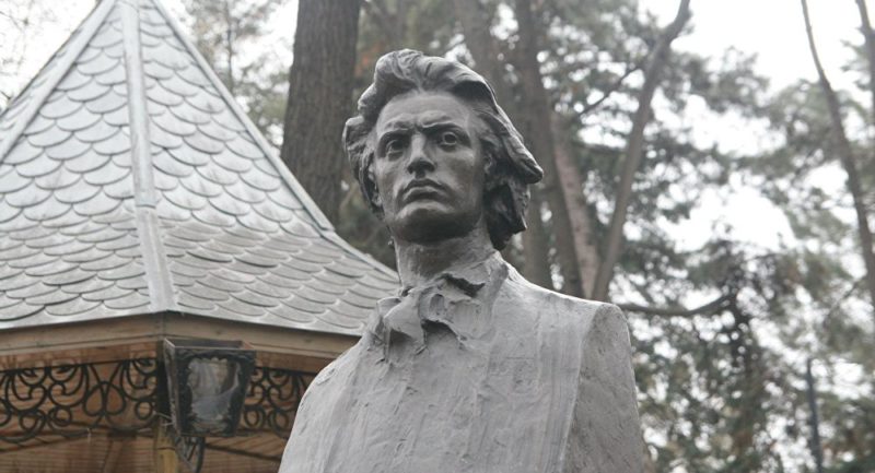 Românul - Suflet și Cuvânt