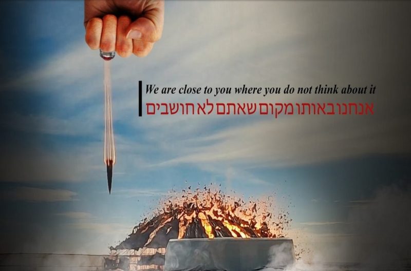 Ziarul Jerusalem Post a fost spart de hackeri cu un citat al generalului Soleimani