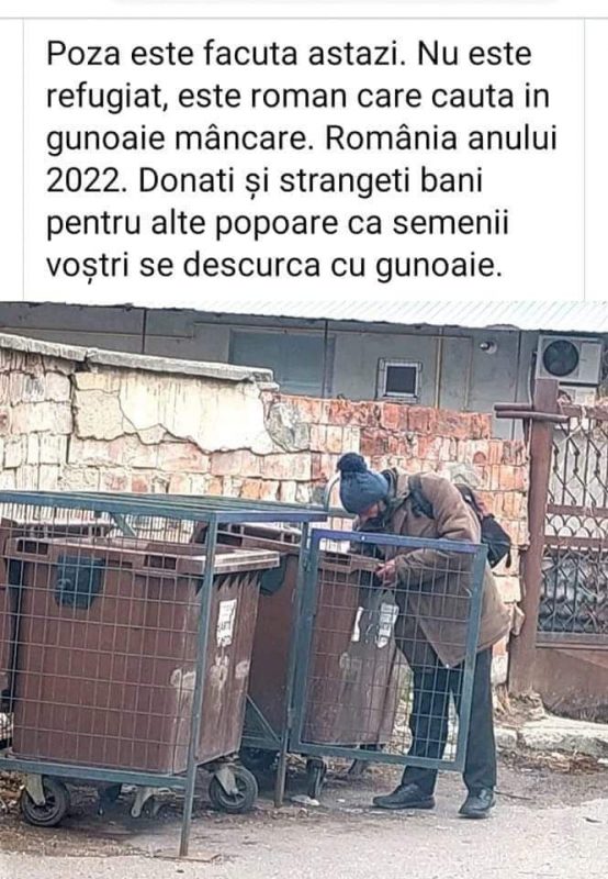 Starea absolută a celor care aruncă cu bani pentru alte popoare în timp ce semenii lor caută în gunoaie