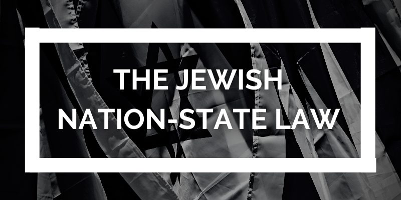 Dacă legile statului Israel împotriva străinilor ar fi aplicate de oricare alt stat împotriva evreilor ele ar fi declarate antisemite